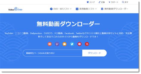 エロダウンローダー|XVIDEOSの動画を簡単にダウンロード！ 